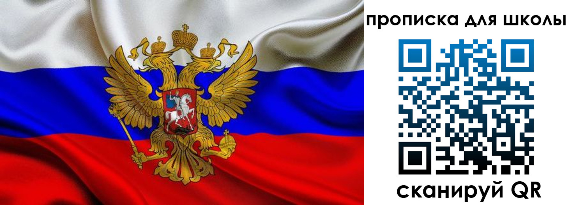 временная регистрация надежно в Зарайске