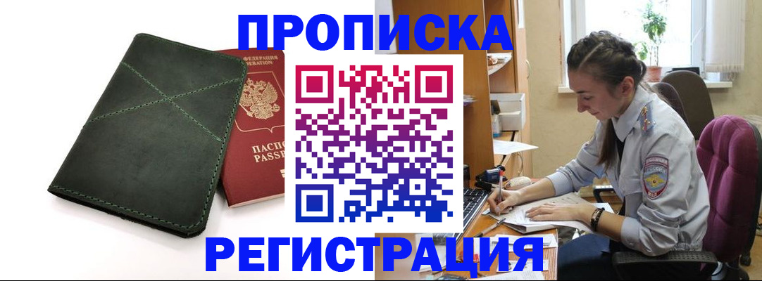 регистрация для дет. сада в Зарайске