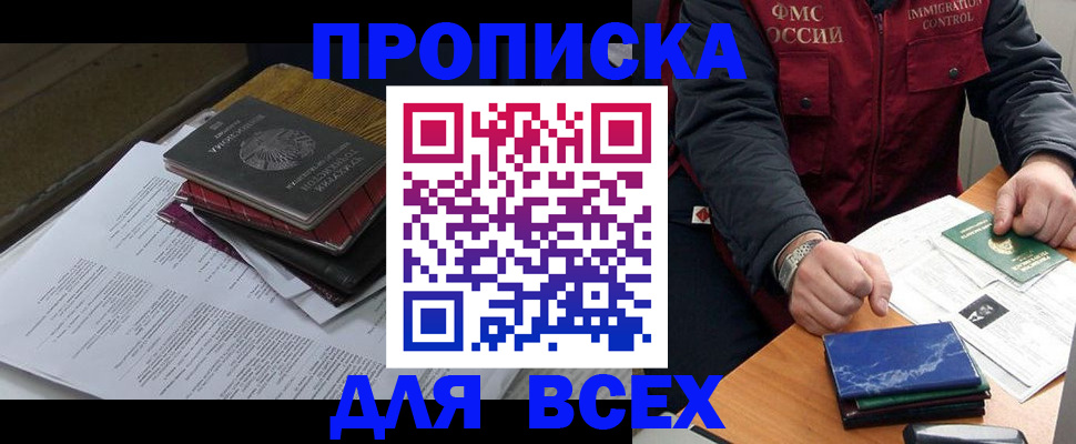 регистрация для дет. сада в Зарайске