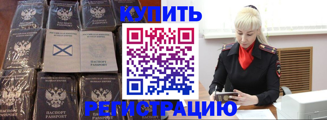 регистрация для школы в Зарайске